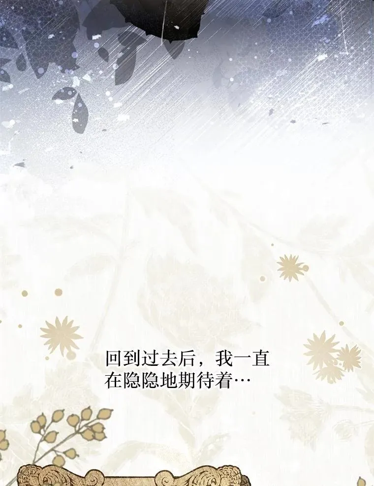 50.阳光下的阴霾 第116页