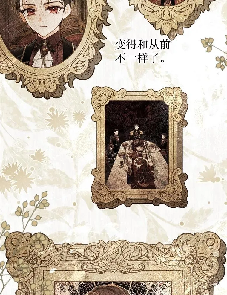 50.阳光下的阴霾 第118页