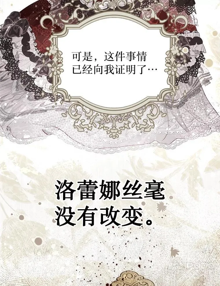50.阳光下的阴霾 第120页