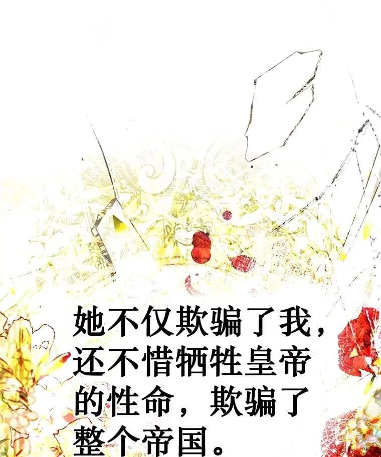 50.阳光下的阴霾 第122页
