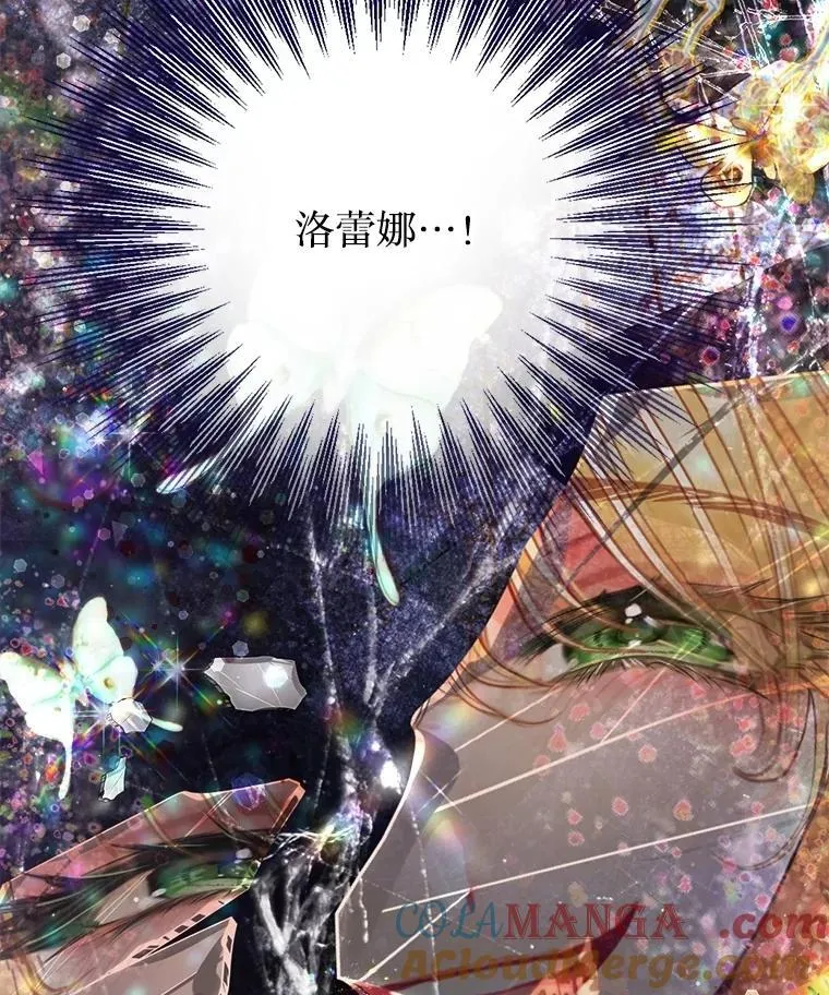 50.阳光下的阴霾 第125页