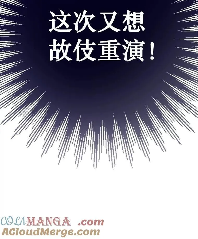 50.阳光下的阴霾 第129页