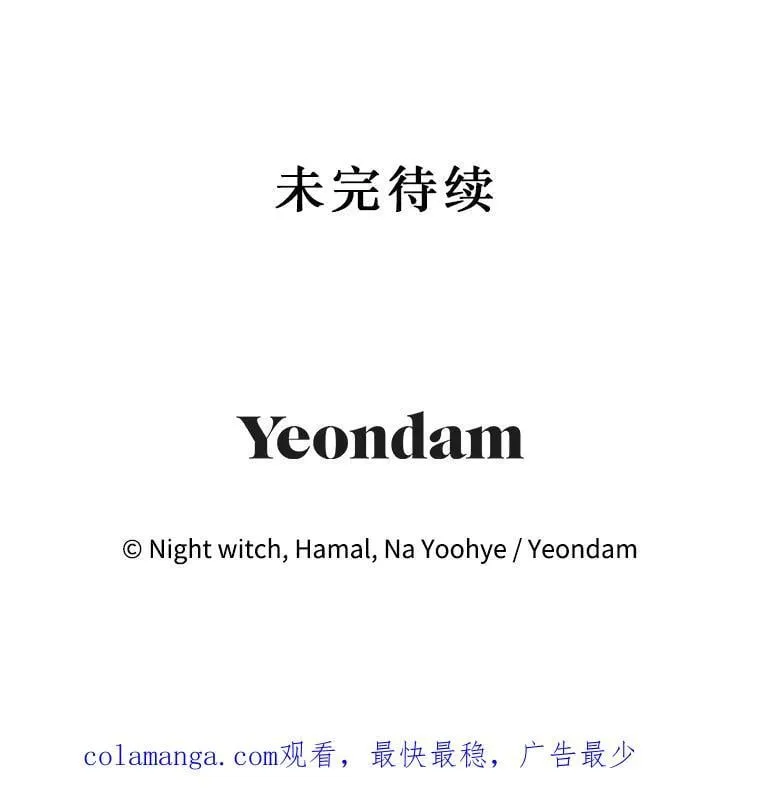50.阳光下的阴霾 第130页