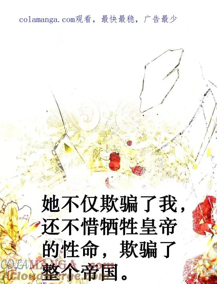 51.正面交锋 第1页