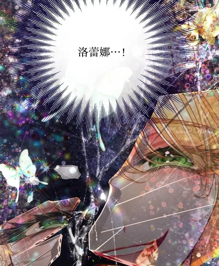 51.正面交锋 第4页
