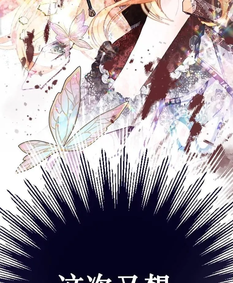 51.正面交锋 第7页