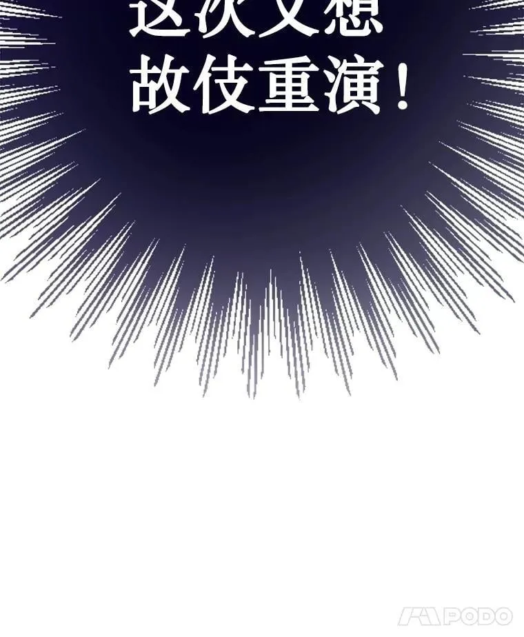 51.正面交锋 第8页