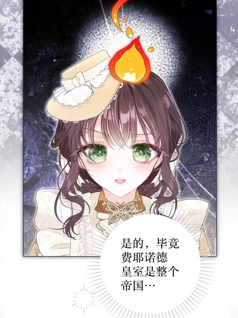 51.正面交锋 第10页