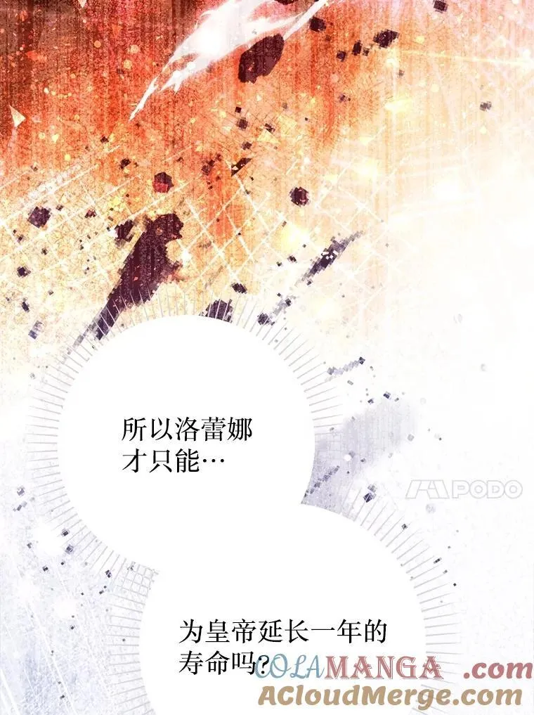 51.正面交锋 第17页