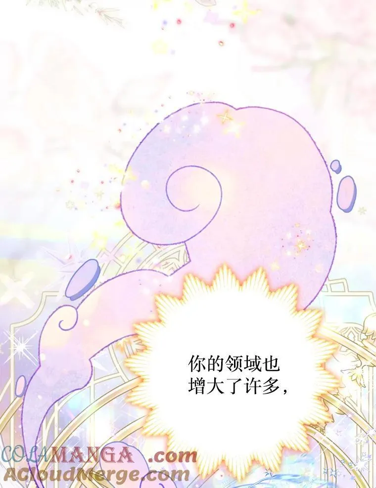51.正面交锋 第25页