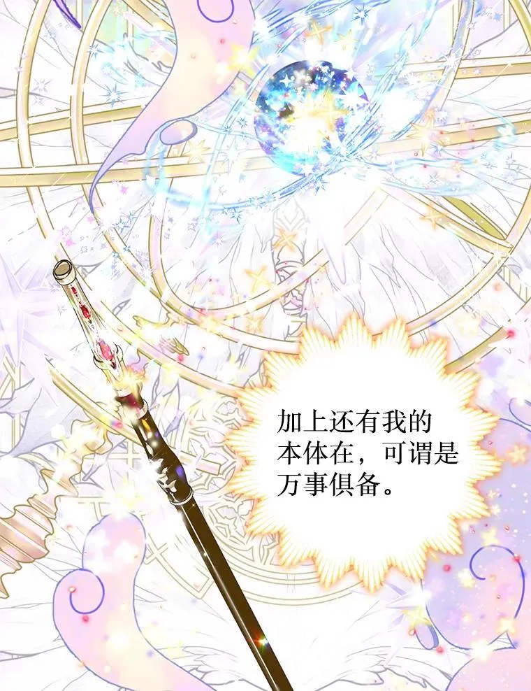 51.正面交锋 第26页