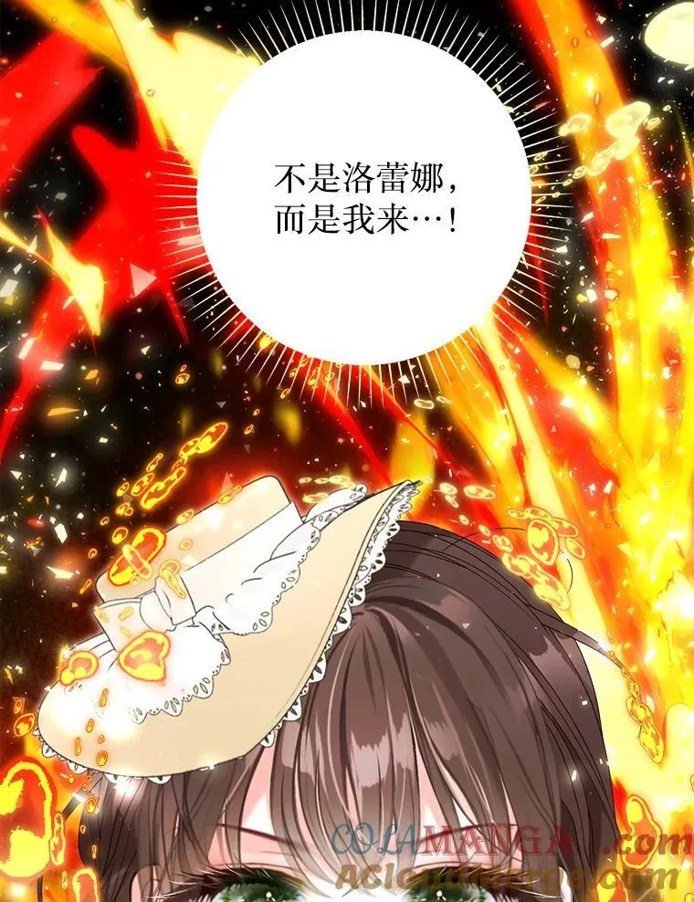51.正面交锋 第29页