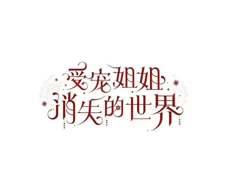 51.正面交锋 第36页
