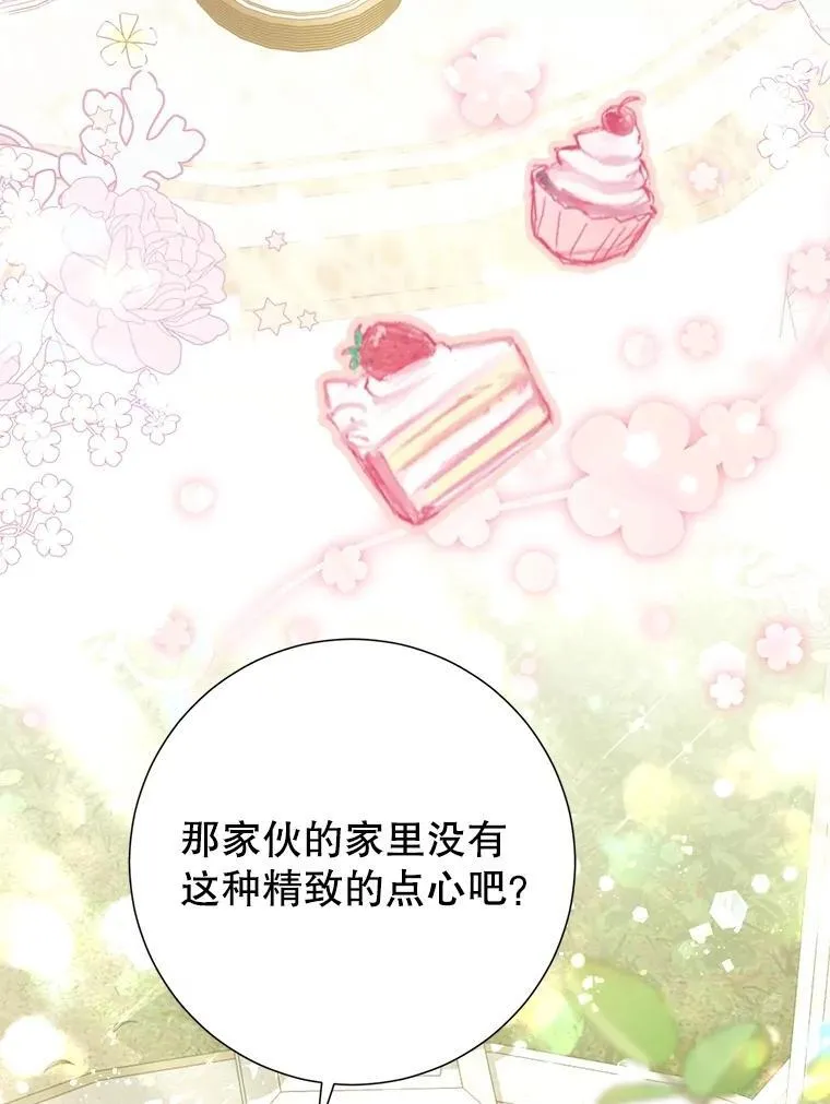 51.正面交锋 第40页