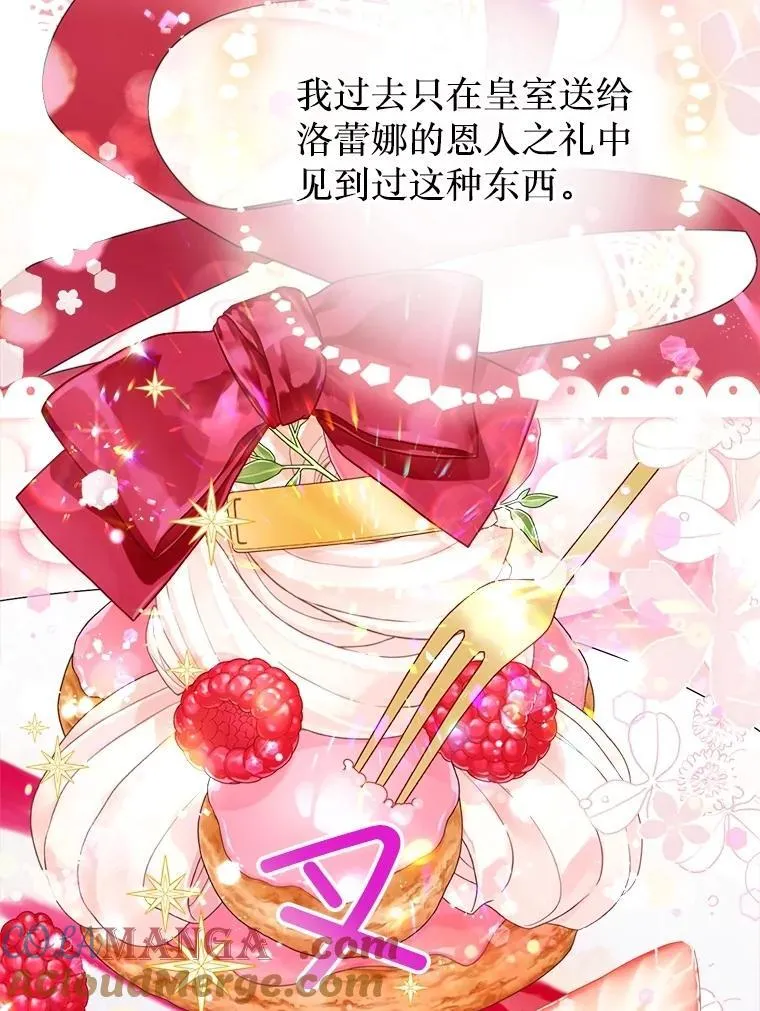 51.正面交锋 第45页