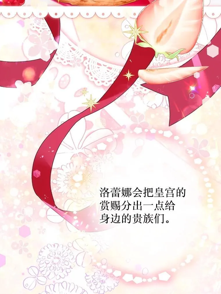 51.正面交锋 第46页