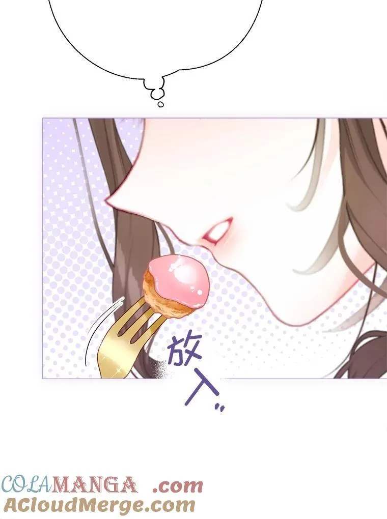 51.正面交锋 第49页