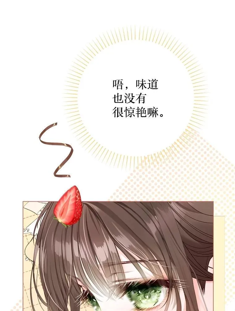 51.正面交锋 第50页