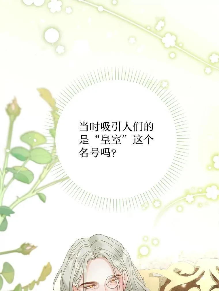 51.正面交锋 第52页