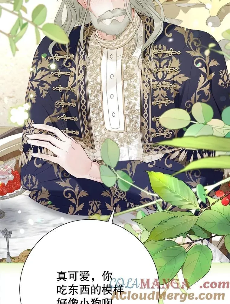 51.正面交锋 第53页