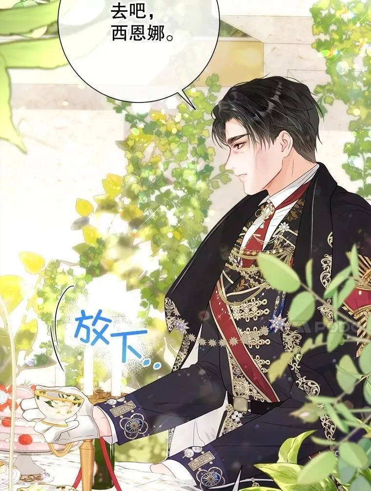 51.正面交锋 第60页
