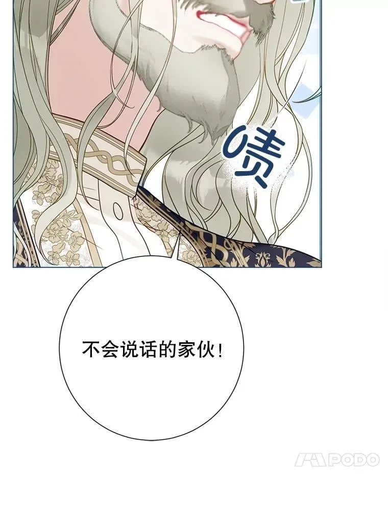 51.正面交锋 第63页