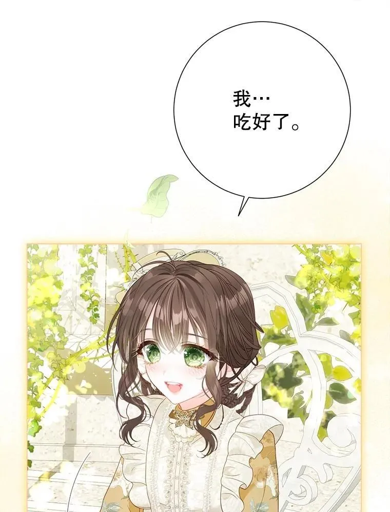 51.正面交锋 第64页