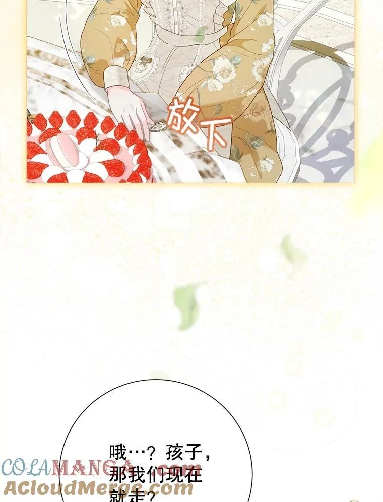 51.正面交锋 第65页