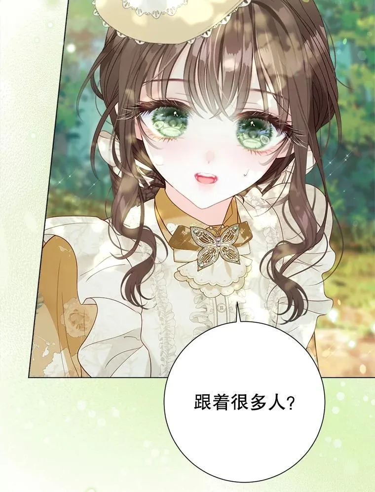 51.正面交锋 第71页
