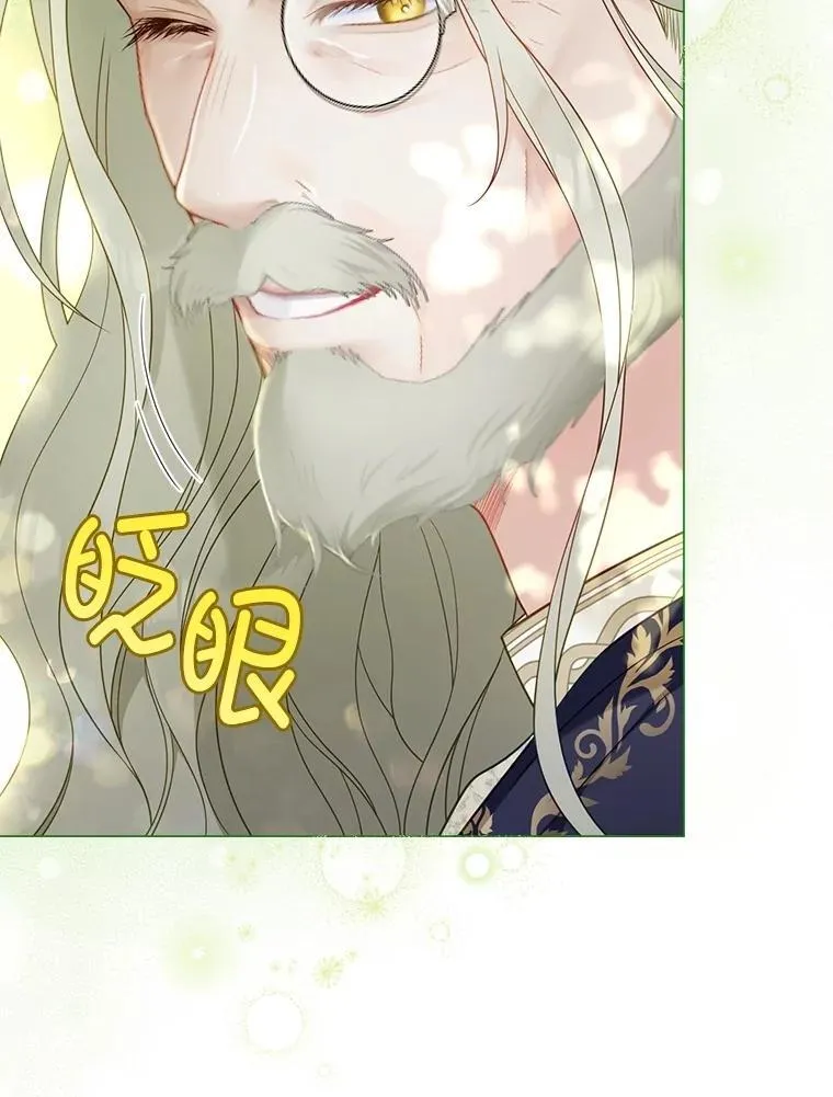 51.正面交锋 第75页