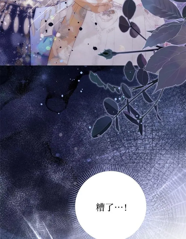51.正面交锋 第82页