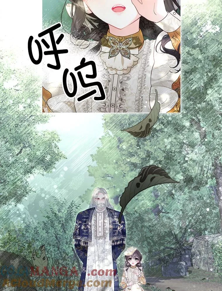 51.正面交锋 第89页