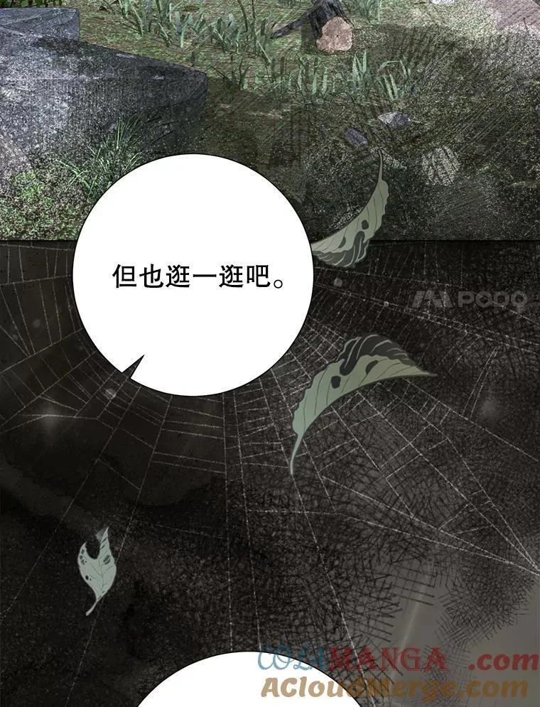 51.正面交锋 第93页