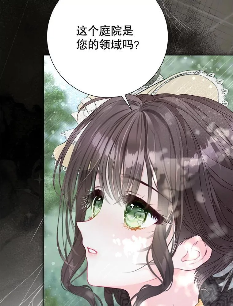 51.正面交锋 第94页