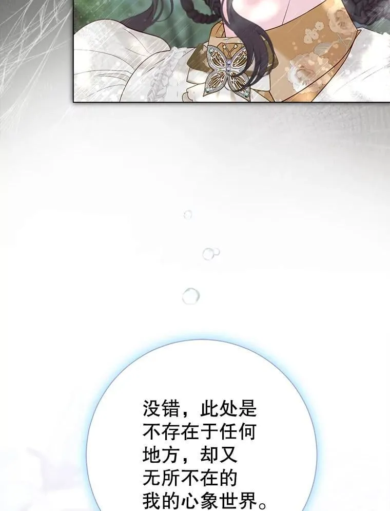 51.正面交锋 第95页