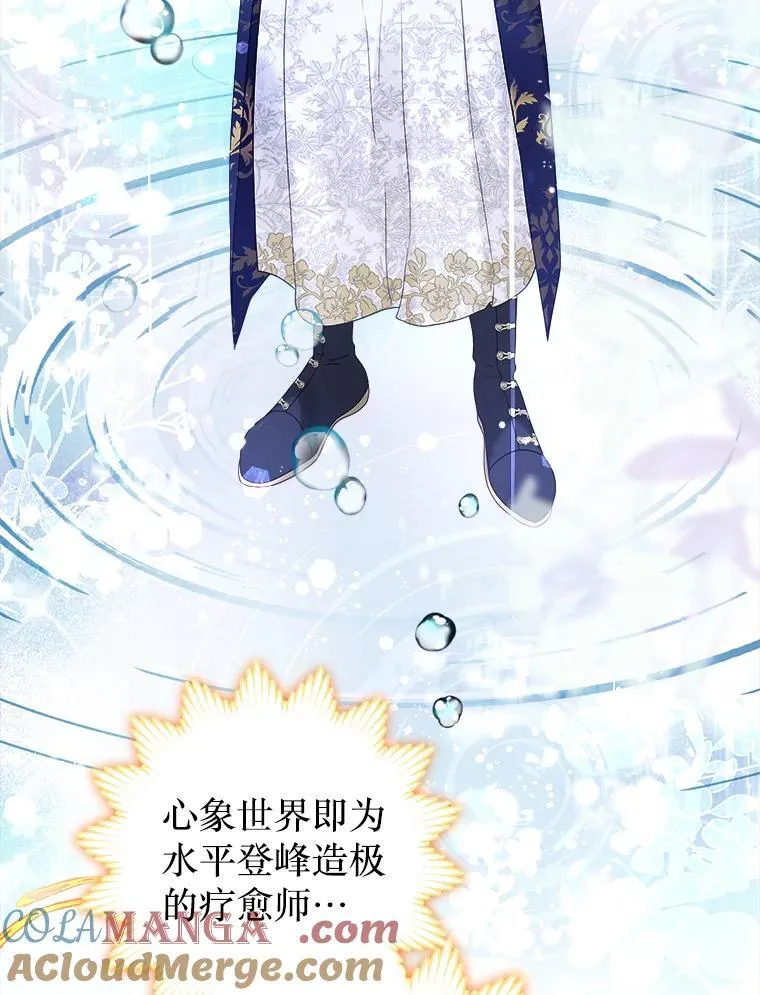 51.正面交锋 第97页