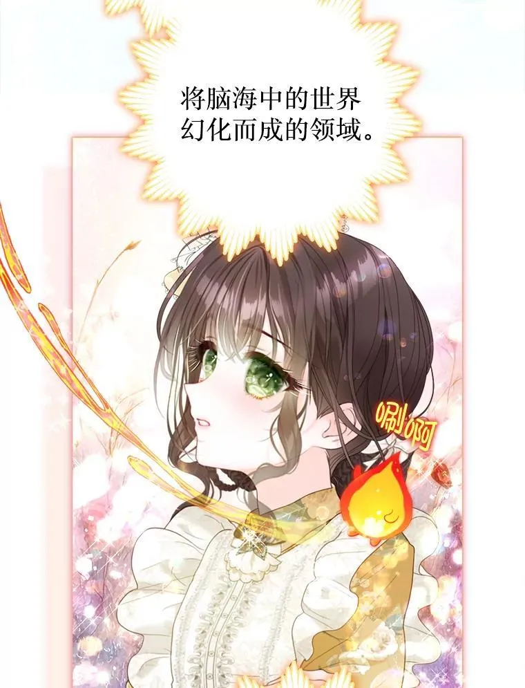 51.正面交锋 第98页