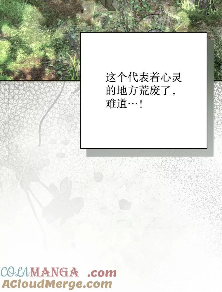 51.正面交锋 第101页