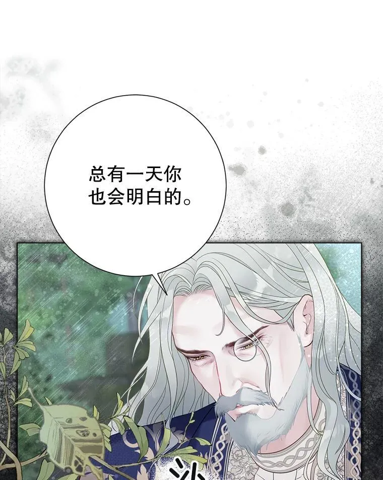 51.正面交锋 第102页