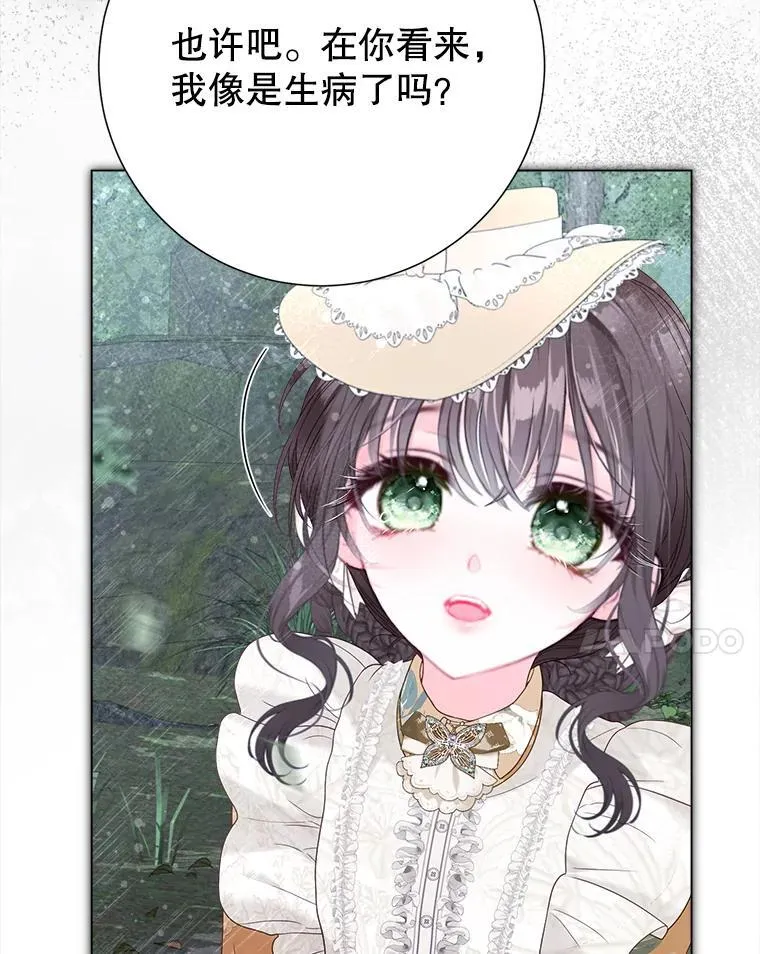 51.正面交锋 第106页