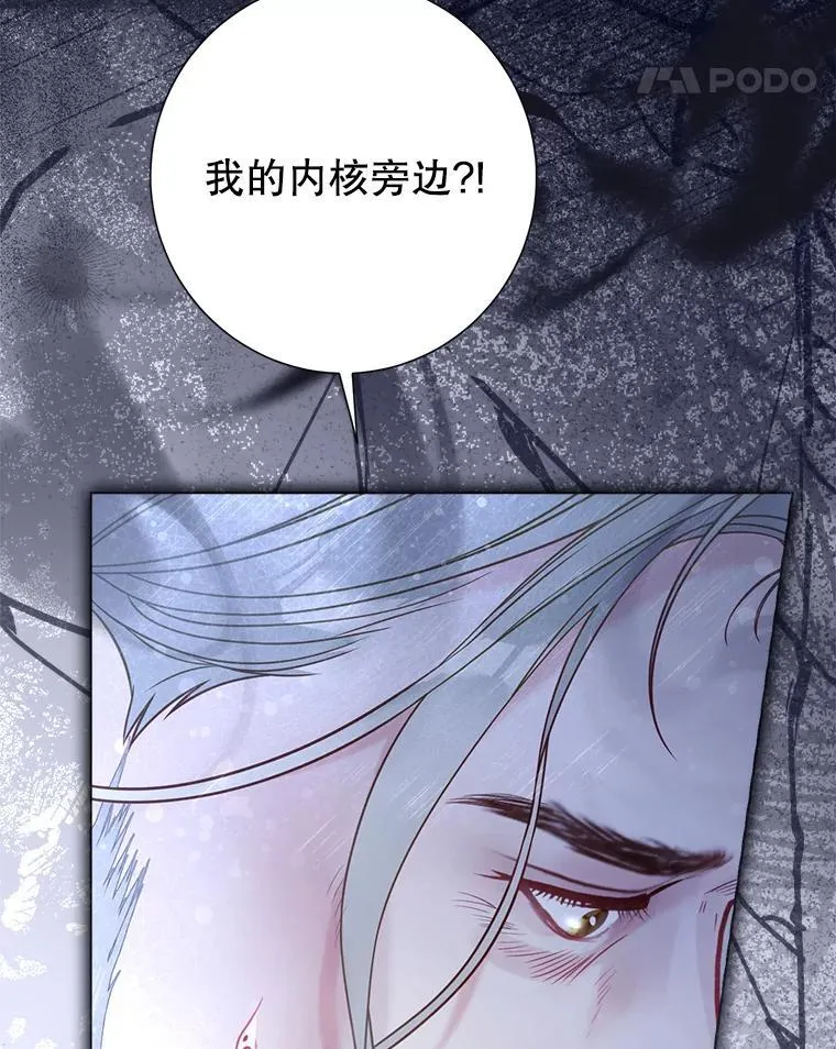 51.正面交锋 第110页