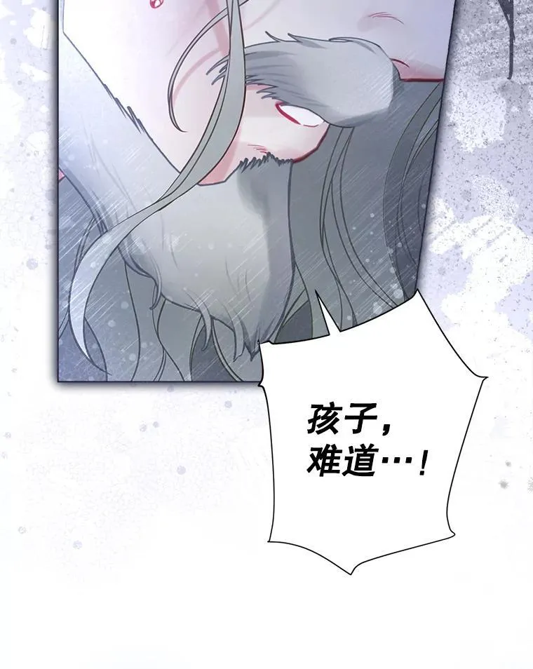 51.正面交锋 第111页