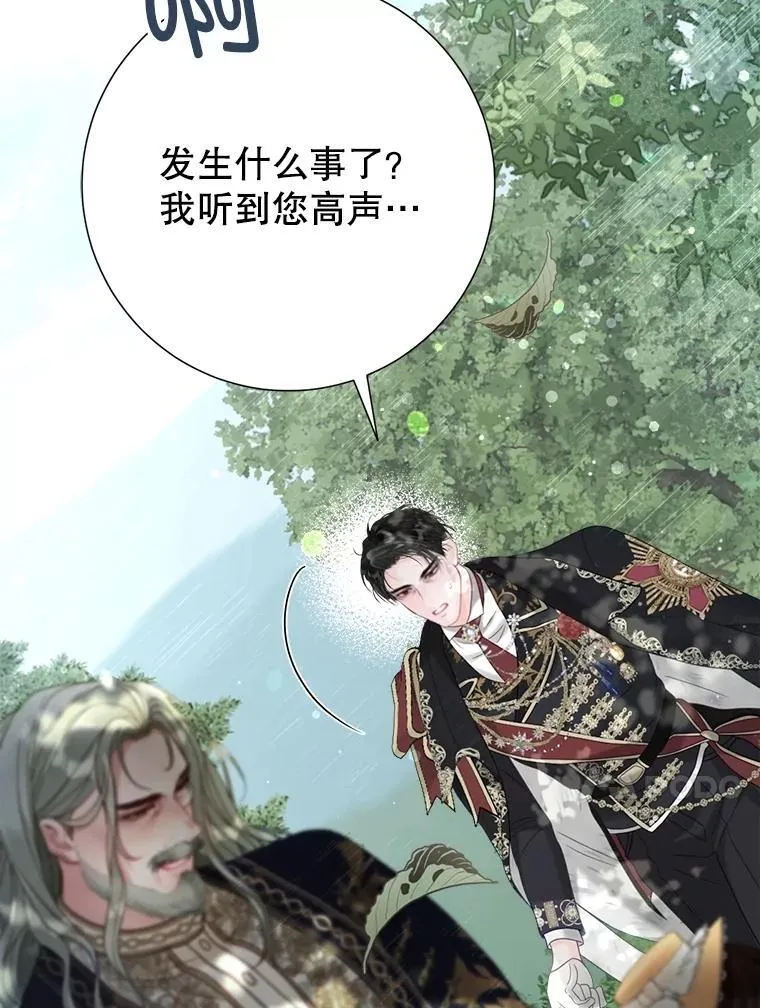 51.正面交锋 第116页