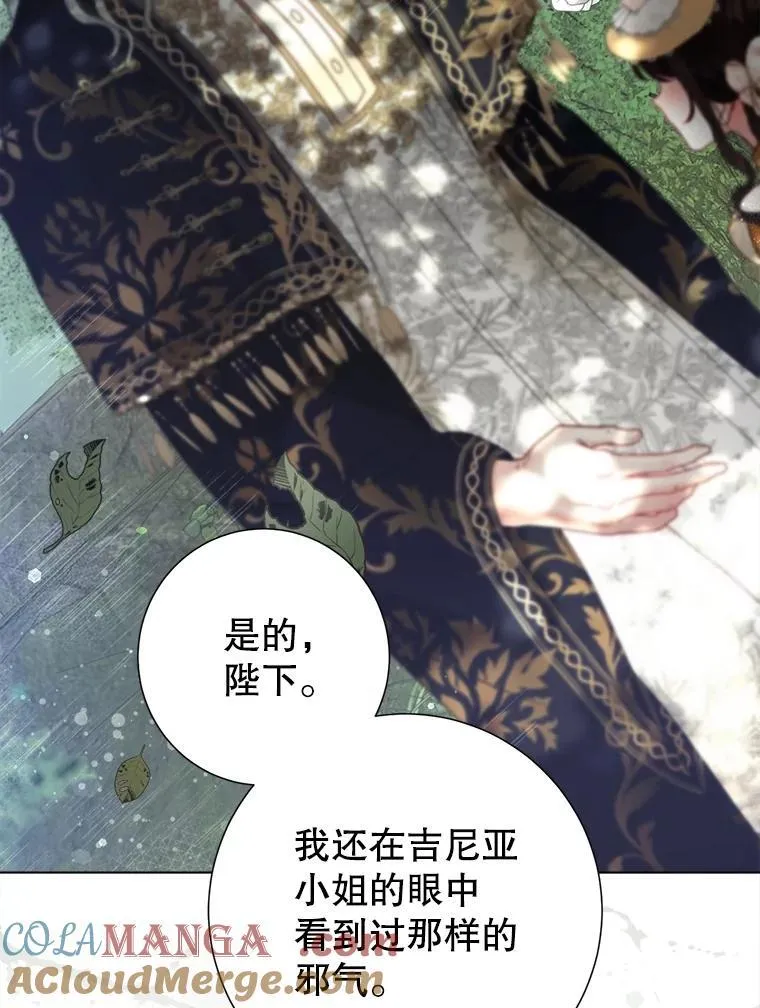 51.正面交锋 第117页