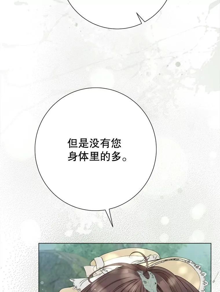 51.正面交锋 第118页