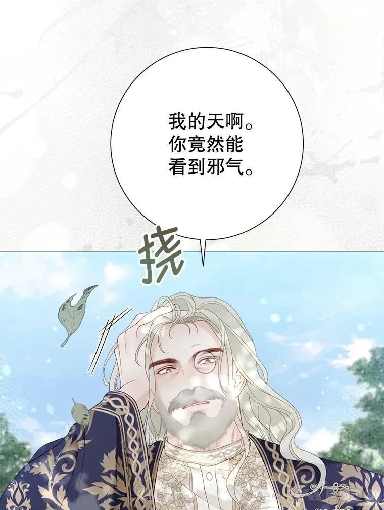 51.正面交锋 第120页