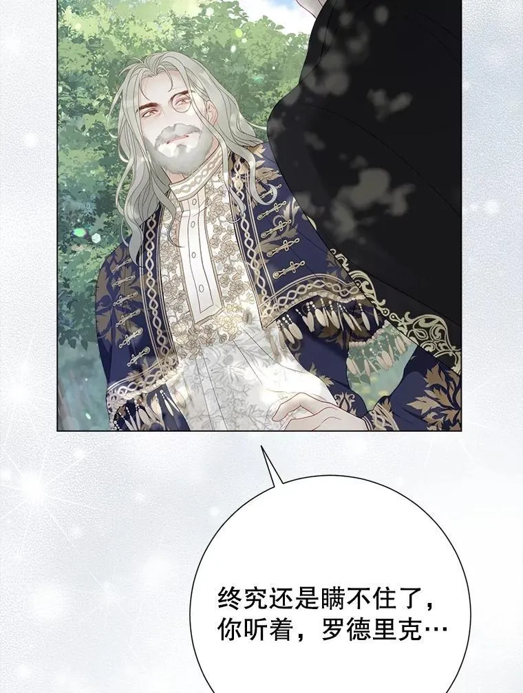 51.正面交锋 第127页