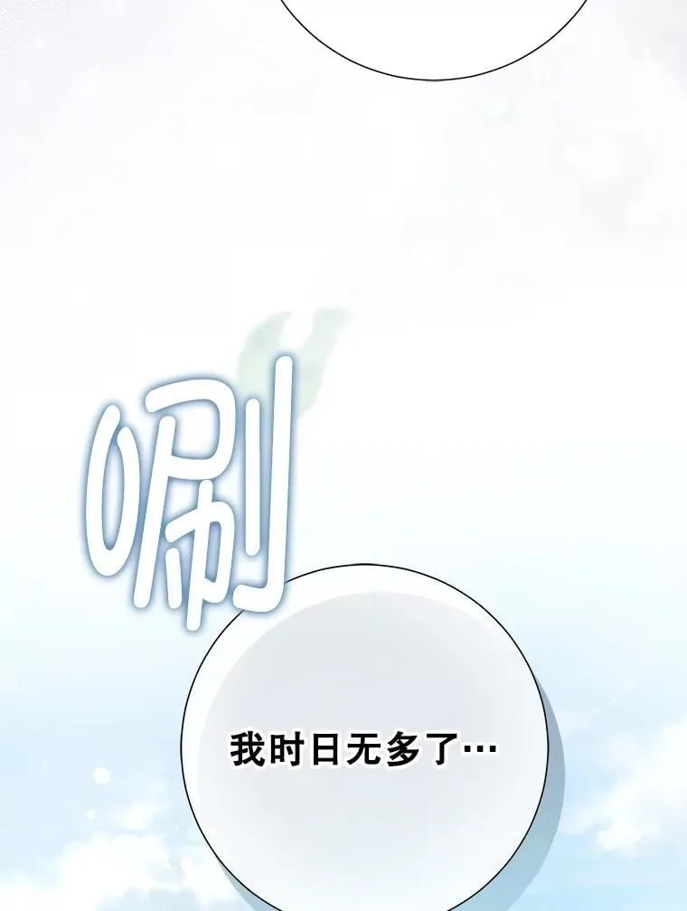 51.正面交锋 第128页