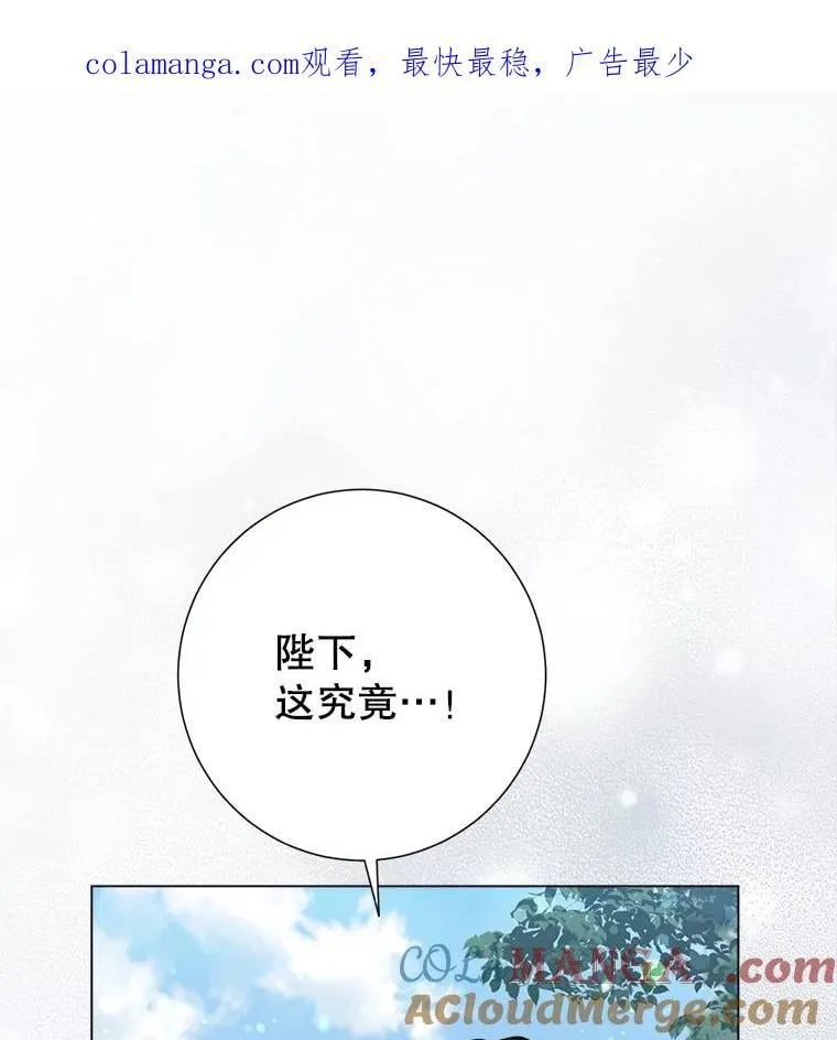 52.迟了一步 第1页