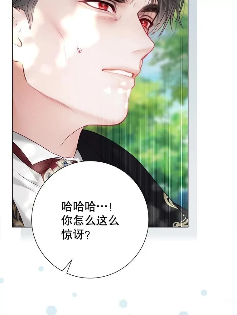 52.迟了一步 第10页